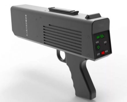 Anti Drone Gun